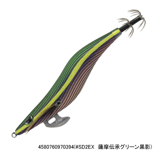 プロスペック エクスペクト 3.5寸(#SD2EX 薩摩伝承グリーン黒影)